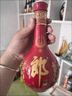 郎酒红花郎10 酱香型白酒 53度 500mL*2瓶*2盒 礼盒装 送礼礼物 实拍图