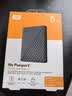 西部数据（WD）移动硬盘5TB 兼容type-c My Passport随行版2.5英寸 灰 机械硬盘 笔记本电脑外接 加密 家庭存储 实拍图