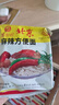 南街村 北京方便面干脆面麻辣味65克*20袋河南特产泡面零食（非原箱） 实拍图