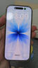 绿联【无黑边不挡屏】适用苹果15ProMax钢化膜iPhone15ProMax手机膜无边抗指纹防摔防爆保护膜 2片装 实拍图