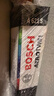 博世（BOSCH）雨刷器雨刮器神翼26/20(特斯拉model Y/辉昂/探歌) 实拍图