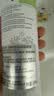 欧缇丽保湿舒缓大葡萄喷雾200ml 爽肤水温和敏感肌  七夕礼物 实拍图