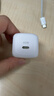 贝尔金（BELKIN）充电器 PD快充 苹果充电器40W便携充电头 手机iPhone/iPad充电头 C口电源适配器 白色 实拍图
