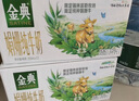 伊利金典双限定娟姗纯牛奶锡林郭勒牧场250ml*12 5月 实拍图