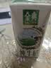 伊利【新鲜日期】金典纯牛奶整箱 200ml*24 3.6g乳蛋白 礼盒装 6月 实拍图