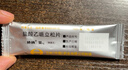 【原研药】妙纳 盐酸乙哌立松片 50mg*20片/盒 10盒装 实拍图