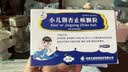 费雪（Fisher-Price）儿童口琴玩具 初学者启蒙音乐早教乐器颜色随机生日礼物礼品 实拍图