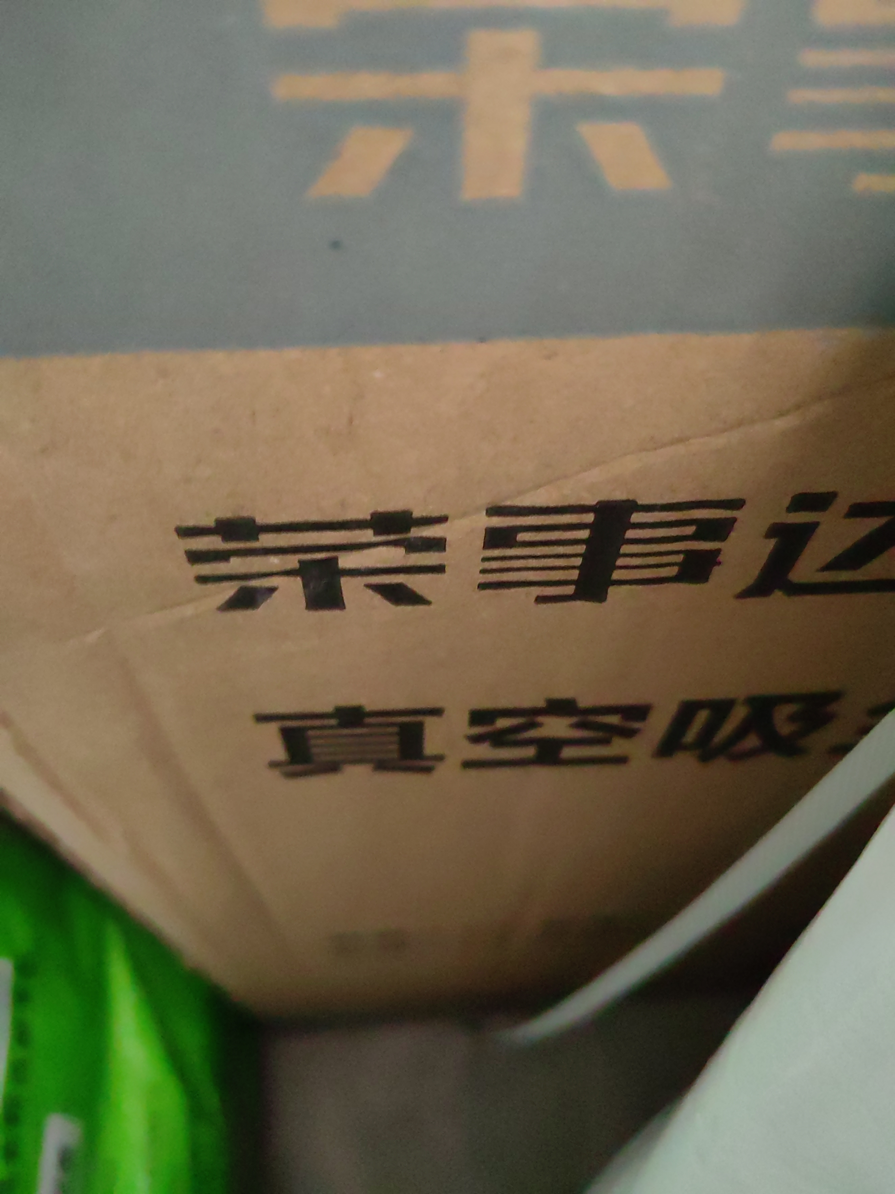 荣事达（Royalstar）工业吸尘器3000W大功率开荒美缝强劲大吸力工厂酒店商用保洁干湿吹30L RS-XT300A-4 实拍图
