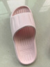 洁丽雅拖鞋女夏季室内家居家用浴室洗澡防滑防臭EVA情侣静音凉拖鞋男夏 粉色 【2.0版本 |  升级不加价】 36-37 【适合35-36码】 实拍图