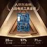 中兴（ZTE） 巡天AX3000Pro+路由器 5G双频超千兆双2.5G Mesh无线路由器 WIFI6 电竞路由穿墙大覆盖 实拍图