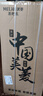 美菱（MeiLing）智能语音遥控升级语音款茶吧机 京菱系列 家用饮水机下置水桶一键选温立式泡茶机MY-DA3919pro 实拍图