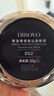 蒂洛薇（DIROVO）【新品】保湿肽粉膏24H持妆控油遮瑕持妆提亮粉底液自然色10g七夕 实拍图