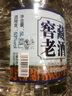 牧朗【粮食酒】贵州酱香约10斤53度桶装散装高度坤沙酒泡酒用 53度 5L 1桶 【性价比高】 实拍图