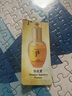 后（The history of Whoo）后套装小样旅行试用装后套盒拱辰享水妍天气丹津率享女礼盒护肤品 后天率丹水乳霜中样4件套修复 实拍图