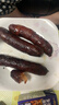 杨大爷不辣川味四川特产腊味烟熏腊肉肠猪肉青花椒原味香肠1斤装500g 实拍图