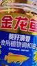 金龙鱼葵花籽清香型食用植物调和油1.8L炒菜烹饪食用油烘焙烧烤批发粮油 1.8L*6桶 【整箱装】 实拍图