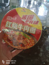 统一来一桶 红烧牛肉味 桶面 103g*12桶 整箱装 方便面速食面泡面 实拍图