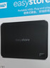 西部数据（WD）移动硬盘4TB type-c Ultra系列 2.5英寸 银 机械硬盘 笔记本电脑外接加密兼容Mac 大容量家庭存储 实拍图