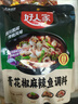 好人家爆香麻辣脆皮烤鱼调料220g 纸包鱼酱料万州烤鱼调料调味品 实拍图
