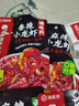 海底捞麻辣小龙虾底料调味料200g 麻辣油焖大虾香辣蟹炒花甲解馋夜宵 实拍图