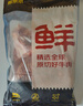 鲜京采 国产山东黄牛谷饲原切牛腿肉3斤 生鲜牛肉 烧烤炖煮食材 实拍图