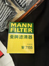 韦斯特活性炭空调滤清器*MK3036(适配马自达3星骋/海马M6) 实拍图