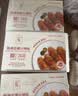 东方甄选爆汁烤肠黑胡椒香肠高肉添加量肉肠空气炸锅食材早餐半成品 【到手24根】甄满足爆汁烤肠*3盒 1.2kg 实拍图