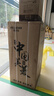 美菱（MeiLing）茶吧机 家用多功能智能遥控温热型立式饮水机 高颜轻奢【24H保温】 制热型 实拍图