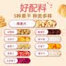 西麦缤纷水果燕麦片冷泡630g营养早餐谷物代餐酥脆零食独立装 实拍图