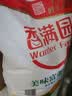 香满园 面粉 中筋粉 美味富强小麦粉 10斤 包子饺子馒头饼手擀面 实拍图
