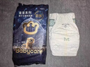 babycare皇室狮子王国弱酸纸尿裤大号L40片(9-14kg)婴儿尿不湿亲肤透气 实拍图