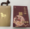 八马茶业 正山小种 一级茶叶 240g 武夷山茶区 礼盒装 节日送礼 送长辈 实拍图