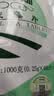 程海湖丽江螺旋藻片 0.25g*4000片  提高抵抗力中老年保健品 调节免疫 实拍图