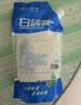 寻一尚品白砂糖500g*2【拧盖设计】厨房烹饪白糖纯蔗糖调料烘焙调料咖啡糖 实拍图