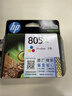 惠普（HP）805原装大容量彩色墨盒 适用hp deskjet 1210/1212/2330/2332/2720/2729/2722打印机 实拍图
