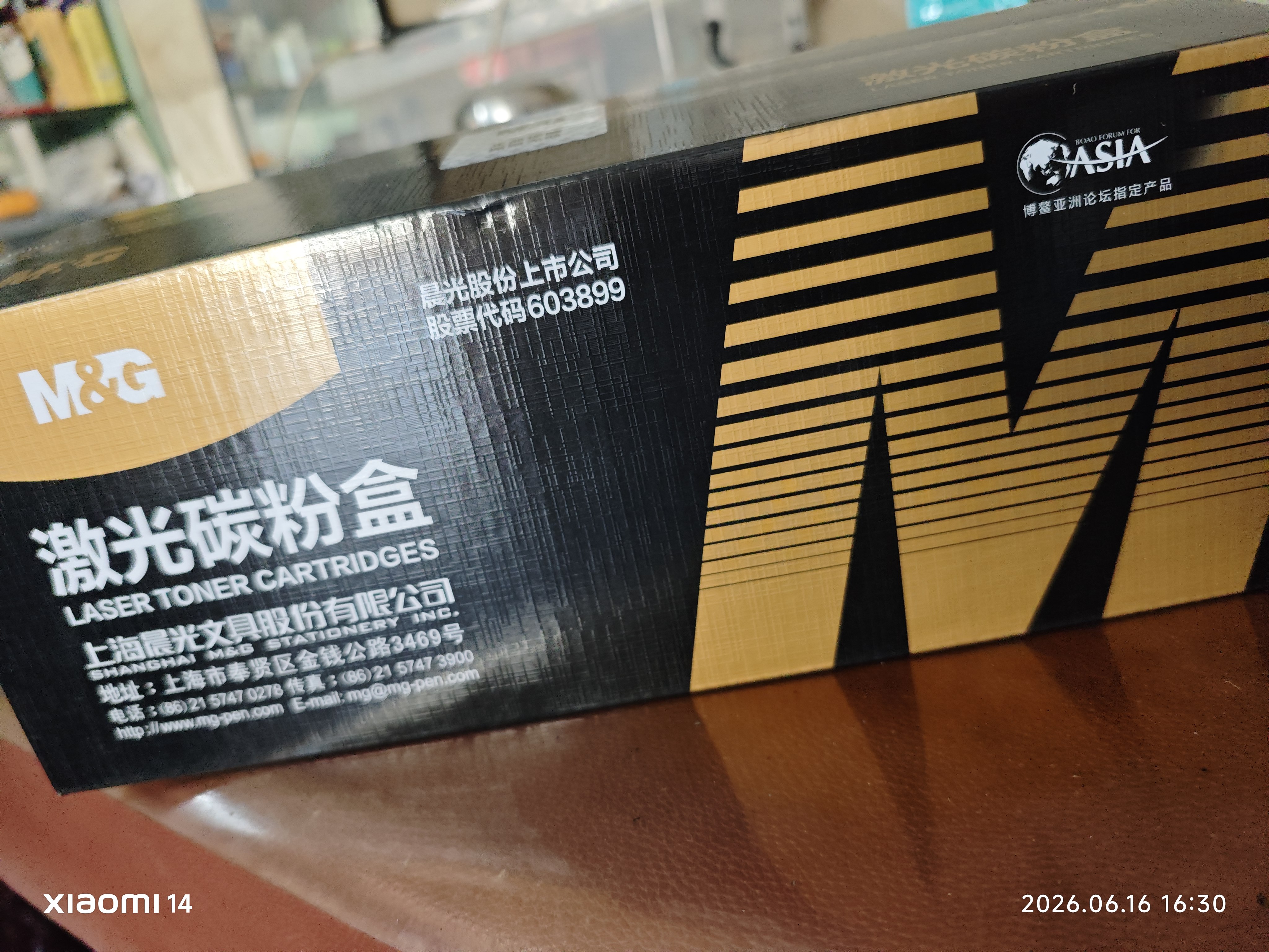 M&G晨光适用惠普m1005硒鼓惠普1020 q2612a 12a 1020plus碳粉盒1010 1012 1015 1018佳能lbp2900+特惠装硒鼓 实拍图