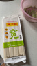 陈克明面条 宽挂面800g*3包  拌面汤面劲道速食面烩面宽面条营养早餐面 实拍图