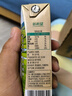 新希望原态牧场4.0高钙纯牛奶200ml*24盒  京东自营 实拍图