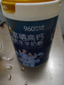 臻牧（zhenmu）中老年富硒高钙羊奶粉800g*6罐 实拍图