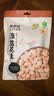 来伊份淮盐花生130g盐焗味 坚果炒货独立小包装花生米 休闲零食小吃  实拍图