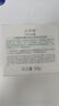 佰草集白茶玲珑保湿唯润霜50g面霜提亮水润控油护肤品生日礼物男女 实拍图