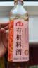 海天 有机糯米料酒500ml 【有机】中欧美三认证 去腥解膻 实拍图