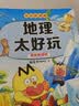 【学科启蒙系列·赠官方毛毡包】我是不白吃新作 生物 物理 化学 数学 地理太好玩 学好数理化 走遍天下都不怕学科启蒙漫画书 【学科系列套装全9册】赠金片+定制毛毡包 实拍图