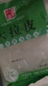 东北水晶大拉皮 200克凉皮速食凉拌菜凉调粉皮米皮懒人即食批发 拉皮200g*1包 实拍图