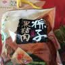 琼宝海南特产定安早餐粽子黑猪肉蛋黄糯米粽传统咸粽纯手工制作礼盒 248g*8枚共1984g礼盒装 实拍图