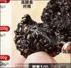 同仁堂品牌北京同仁堂黑桑葚黑枸杞黑豆黑米五黑芝麻丸低糖养生零食378g 实拍图