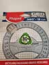 马培德（Maped）全圆360°/12cm量角器透明塑料刻度尺初高中小学生全圆360°量角器242360CH绘图开学文具 实拍图