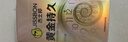 杰士邦超凡持久003延时避孕套黄金颗粒安全套男专用持久防敏感套套计生 【第3件0元】纯超凡持久超薄8只 实拍图