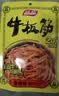 品品 丝状牛板筋 香辣味85g 独立小包牛肉干肉脯 解馋即食 休闲零食 实拍图