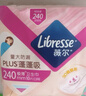 薇尔蓬蓬吸超薄贴合透气防漏240mm*10片日用卫生巾京东自营姨妈巾 实拍图